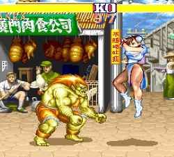Street Fighter II : Champion Edition Game